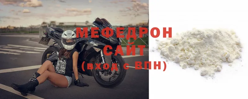 МЕГА онион  Заводоуковск  МЯУ-МЯУ mephedrone 