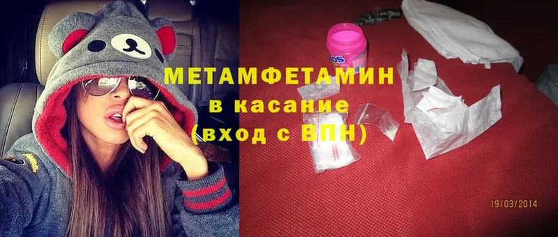 MEGA ссылка  Заводоуковск  Первитин Methamphetamine 